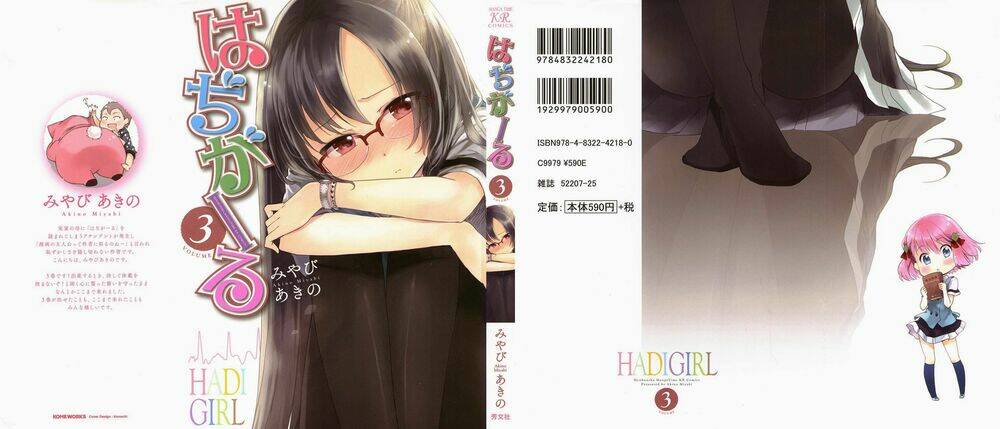 Hadi Girl: Chapter 13