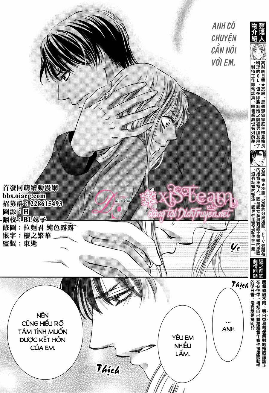 Ai Rồi Cũng Phải Kết Hôn: Chapter 16