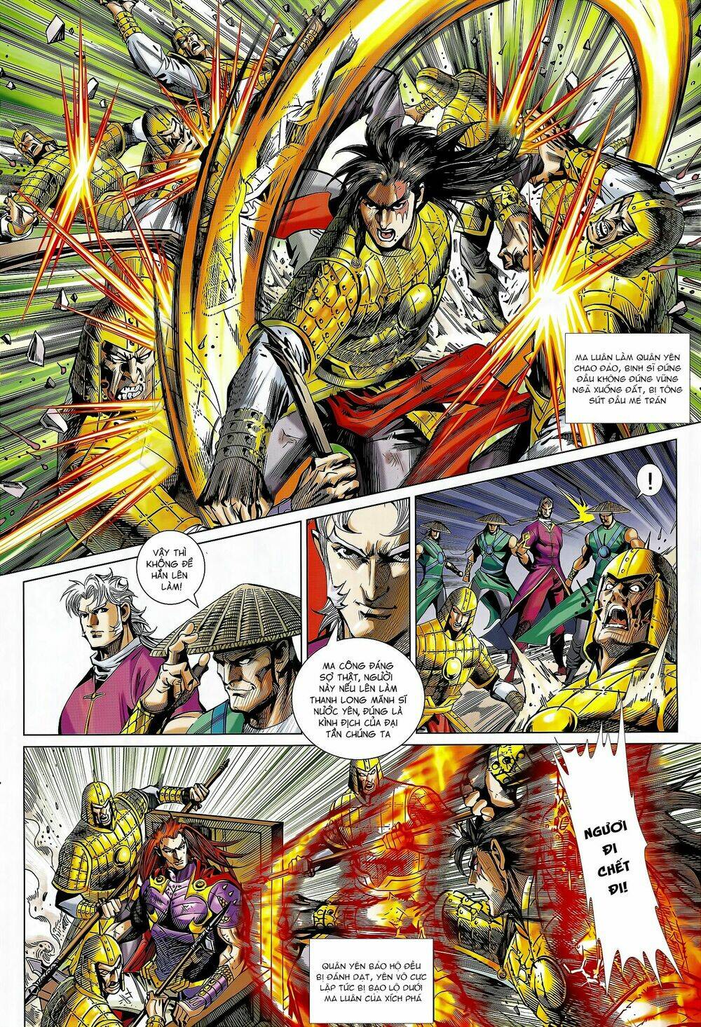 Xuân Thu Mãnh Sĩ: Chapter 16.2