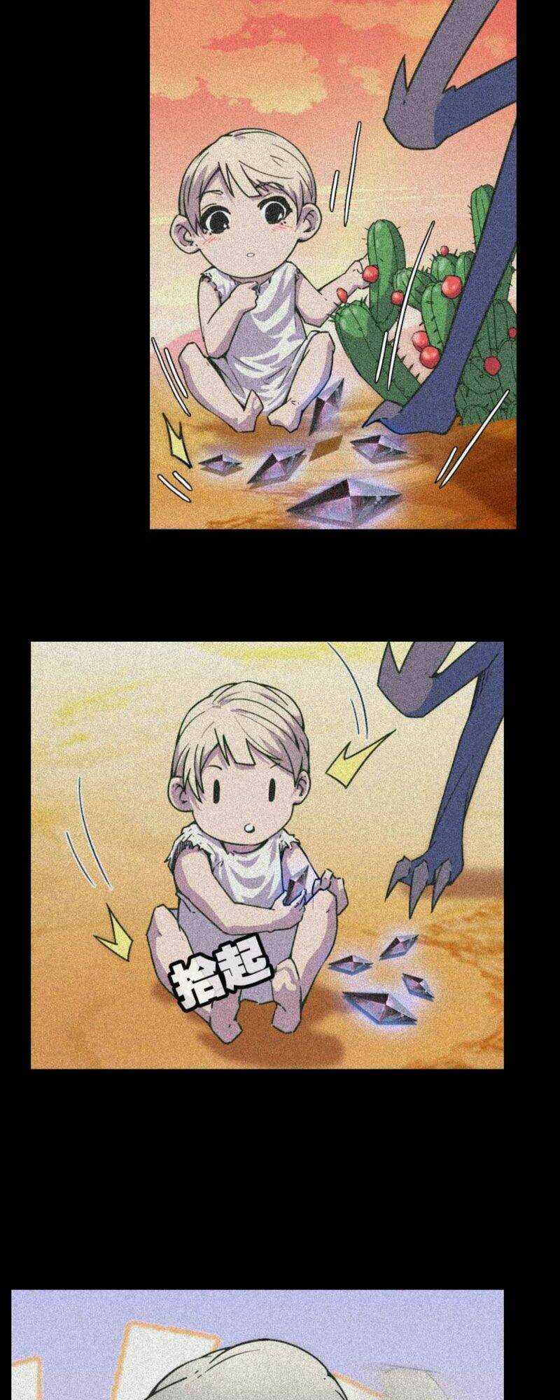 Bị Ép Thành Chúa Cứu Thế: Chapter 15