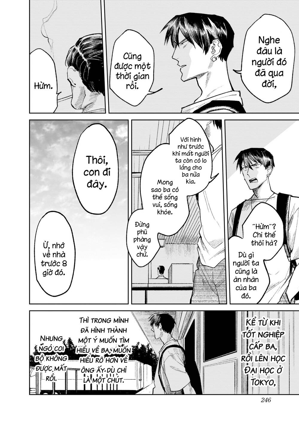 Cô Giáo Mít Ướt: Chapter 32.5