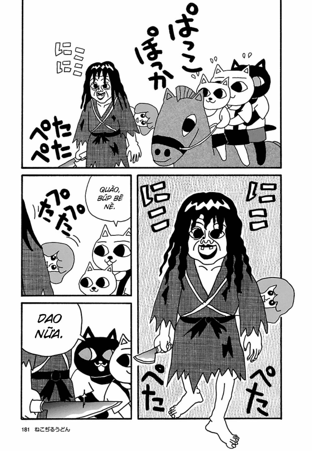 Nekojiru Udon: Chapter 21