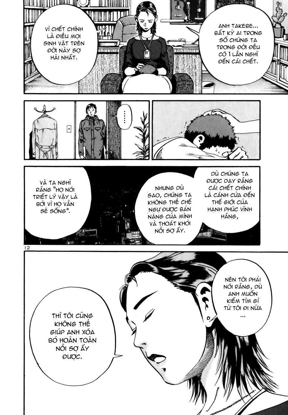 Ikigami: Chapter 2.5