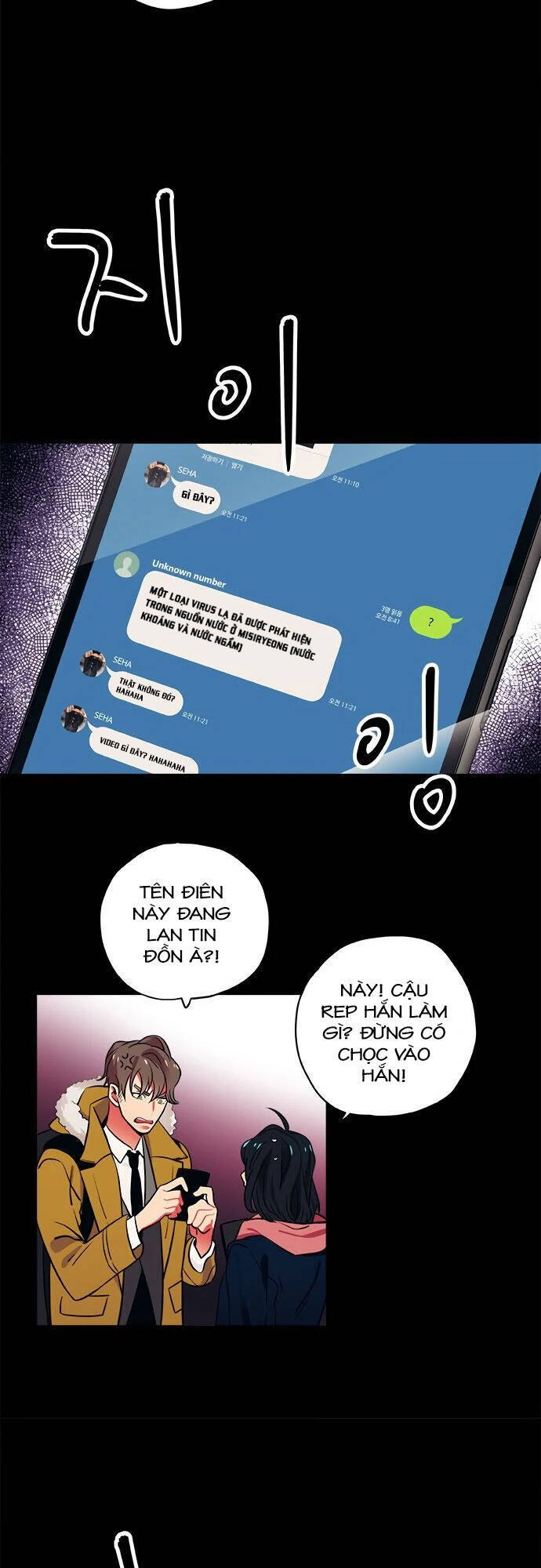 Misiryeong: Chapter 8