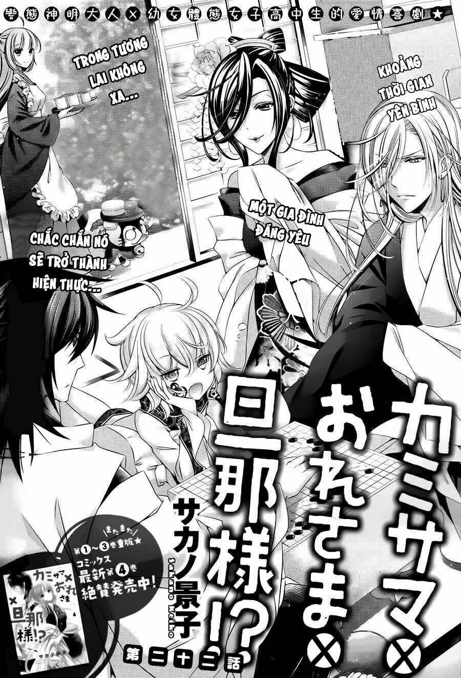 Kami-Sama X Ore-Sama X Danna-Sama!: Chapter 22