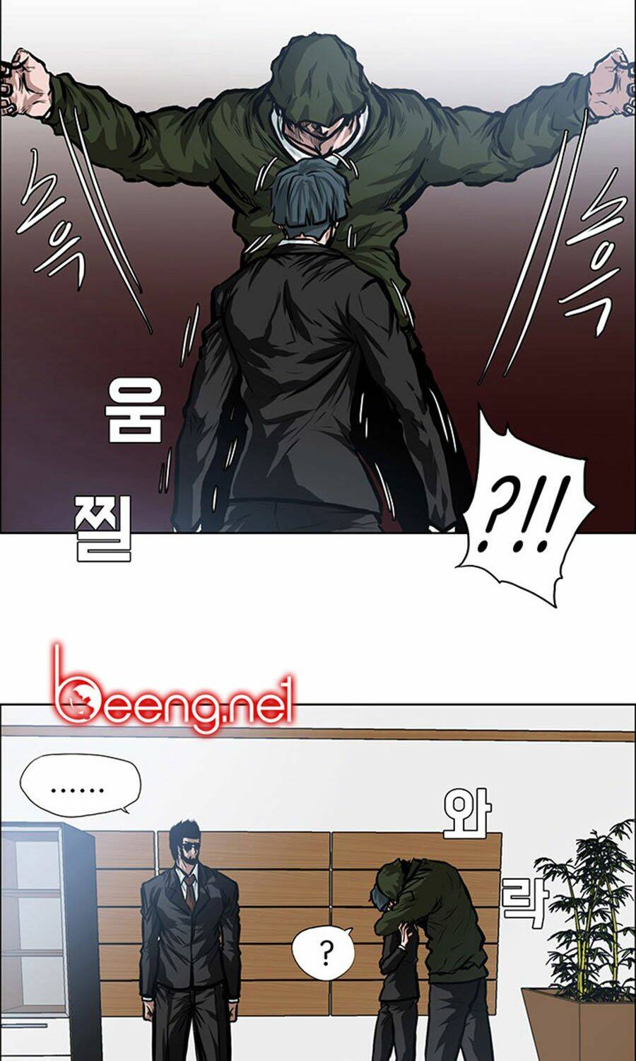 Bá Chủ Học Đường Ss3: Chapter 2