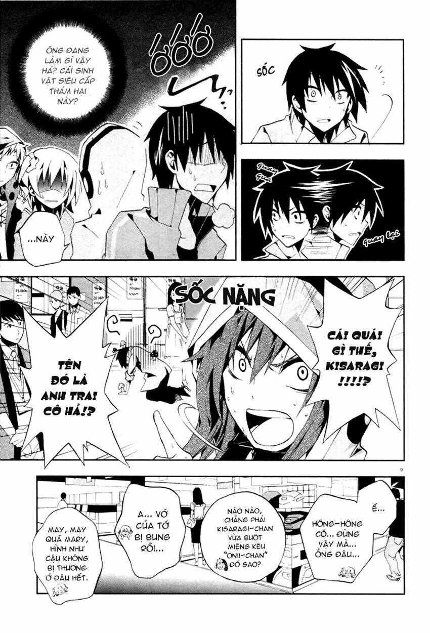 Kagerou Deizu: Chapter 5