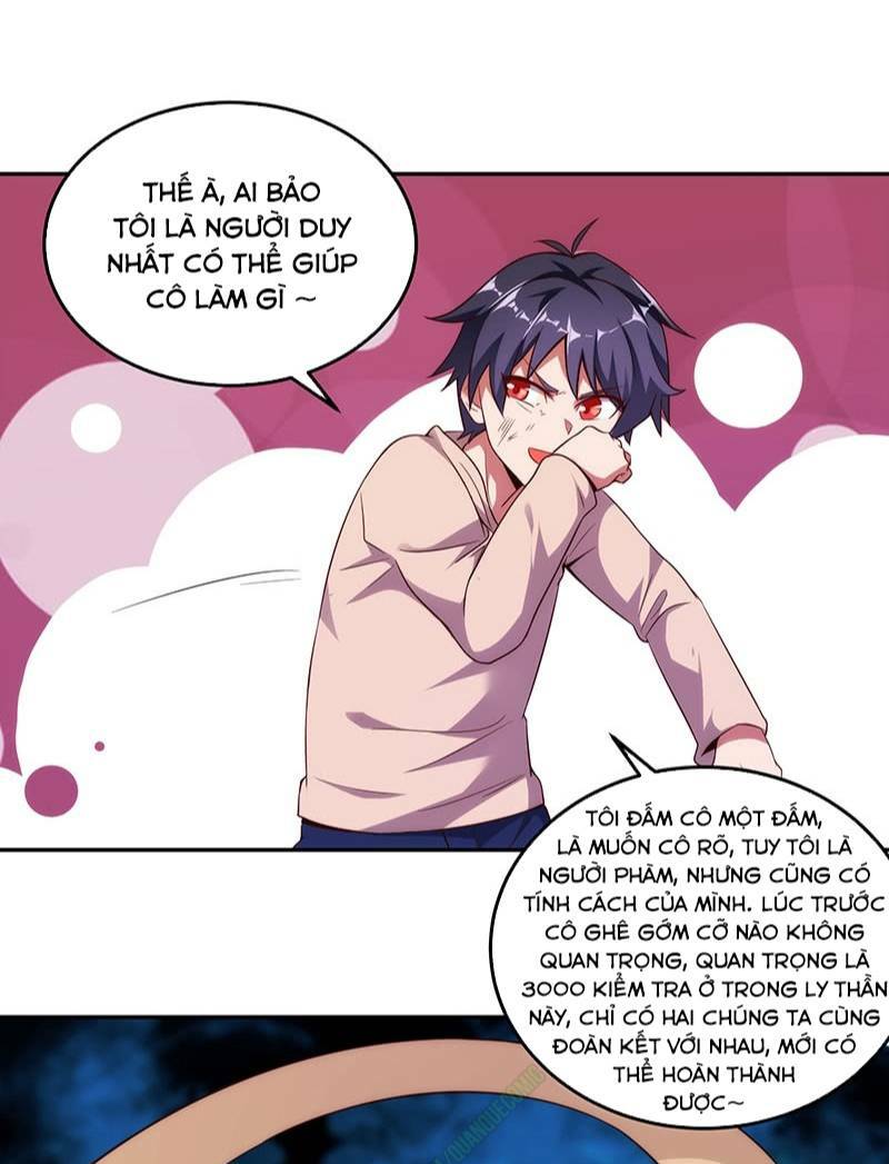 Bên Người Mang Theo Nữ Thần Hoàng: Chapter 13