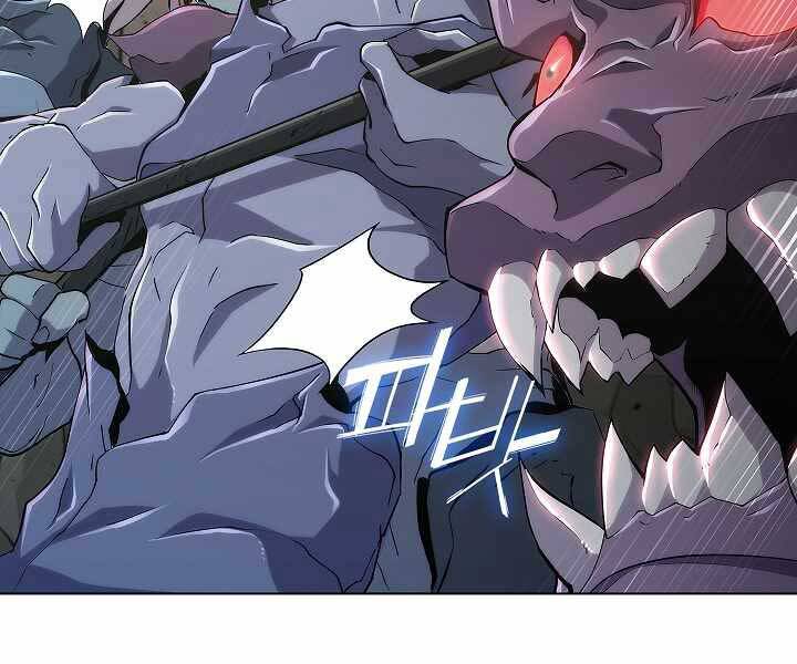 Kẻ Phát Hoạ Ấn Chú: Chapter 2.5