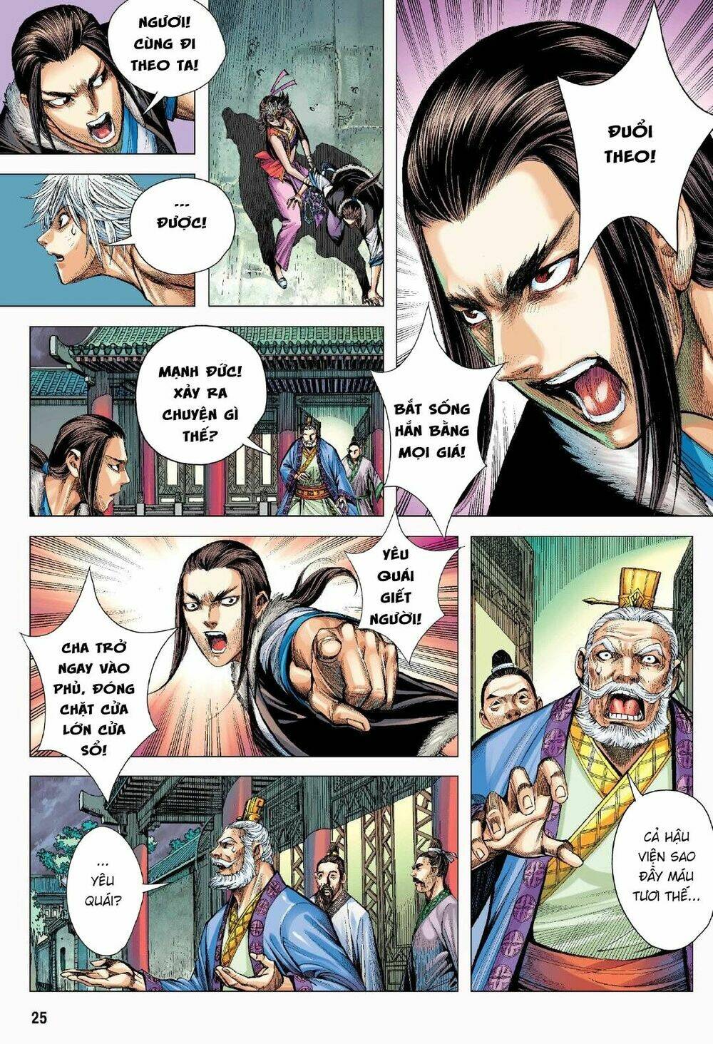 Tam Quốc Chí Dị: Chapter 4