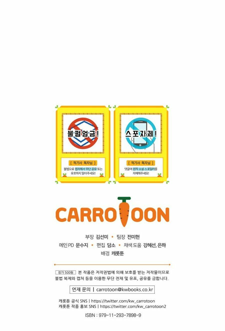 Kỵ Sĩ Đỏ Không Mê Tiền Mù Quáng: Chapter 15