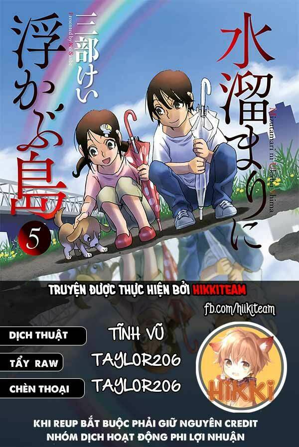 Hòn Đảo Nổi Trên Vũng Nước Bùn: Chapter 23.1