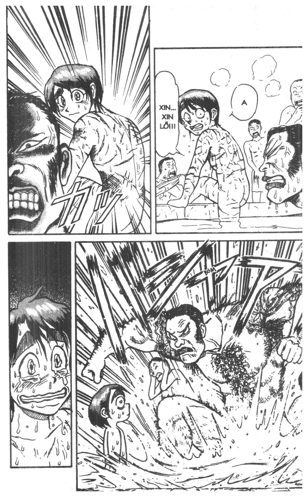 Fujita Kazuhiro: Chapter 7