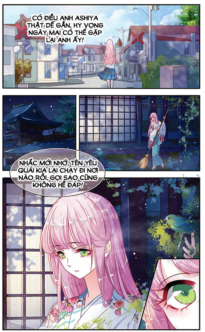 Luyến Thượng Vu Nữ Đích Yêu Chủ Đại Nhân: Chapter 5.5
