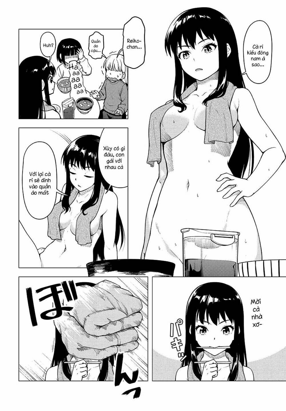 Super Cub: Chapter 25