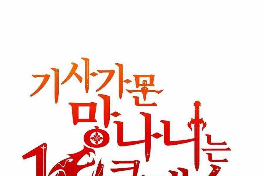 Tên Lỗ Mãng Cấp 10 Của Gia Đình Hiệp Sĩ: Chapter 7