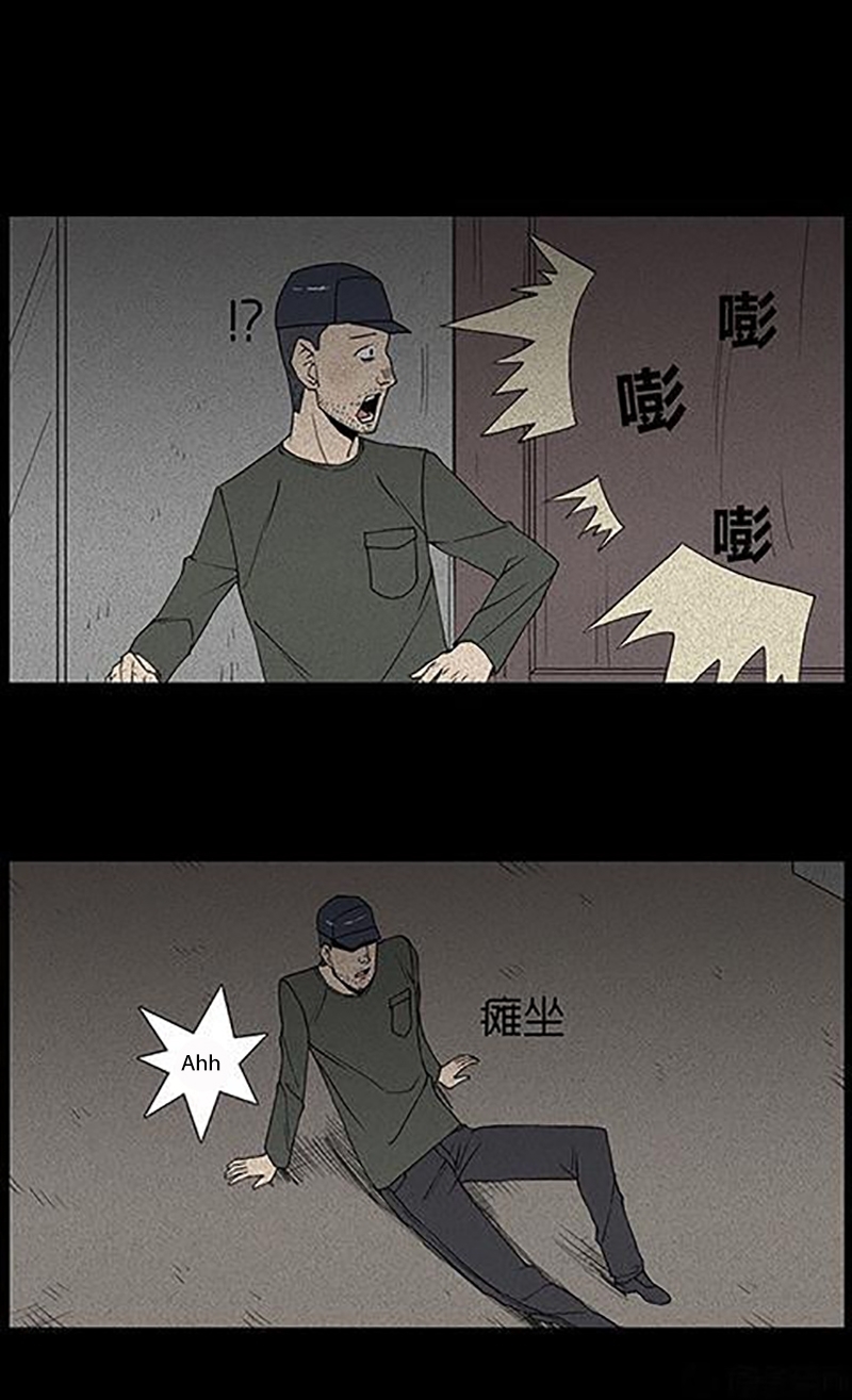 Chuyện Lạ Đêm Khuya: Chapter 45