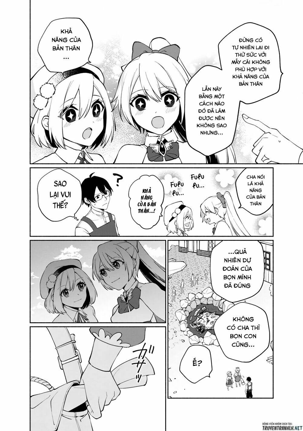 Boku No Kawaii Musume Wa Futago No Kenja: Chapter 1