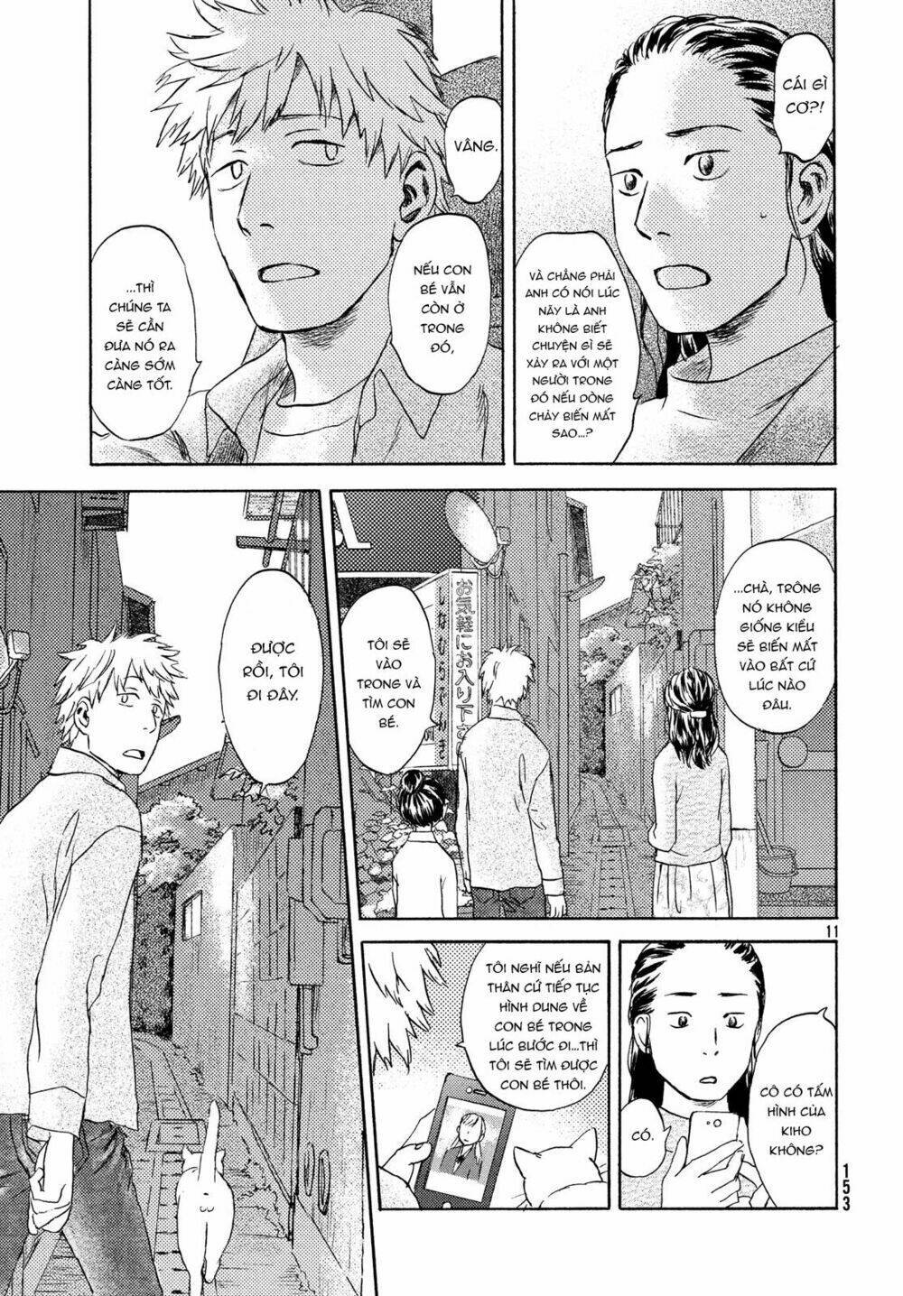Neko Ga Nishi Mukya: Chapter 8