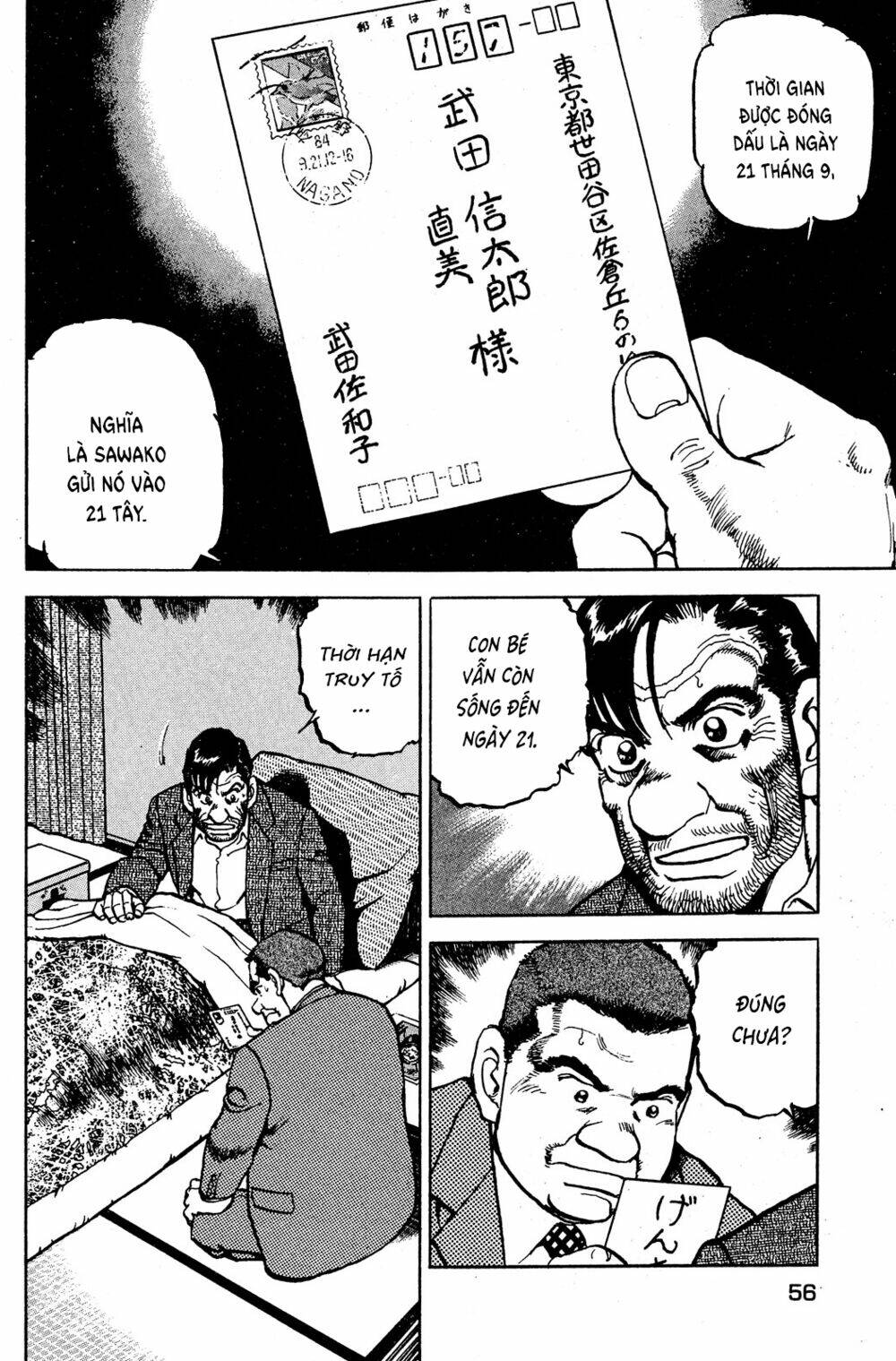 Seizon Life: Chapter 19