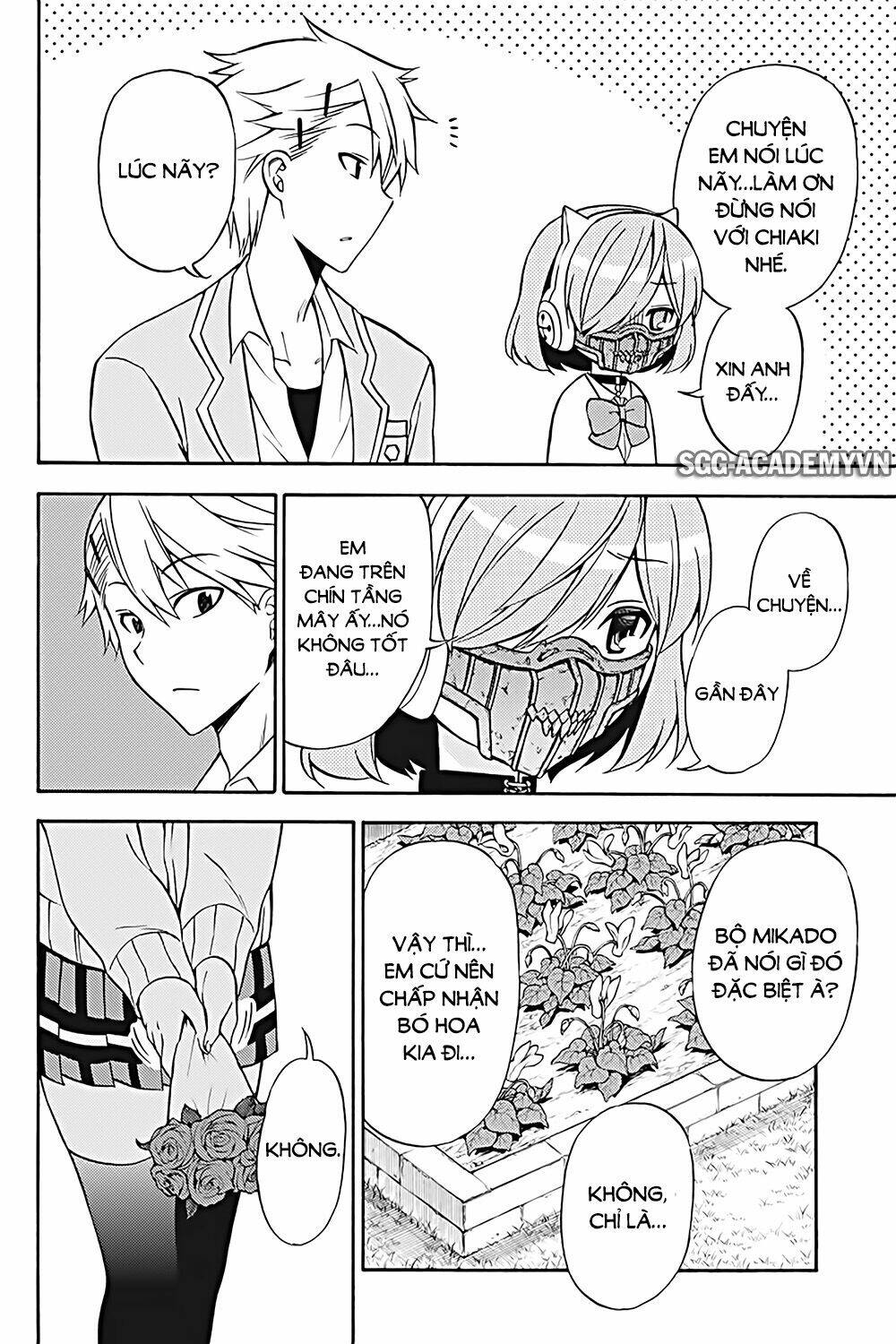 Kyou No Cerberus: Chapter 27