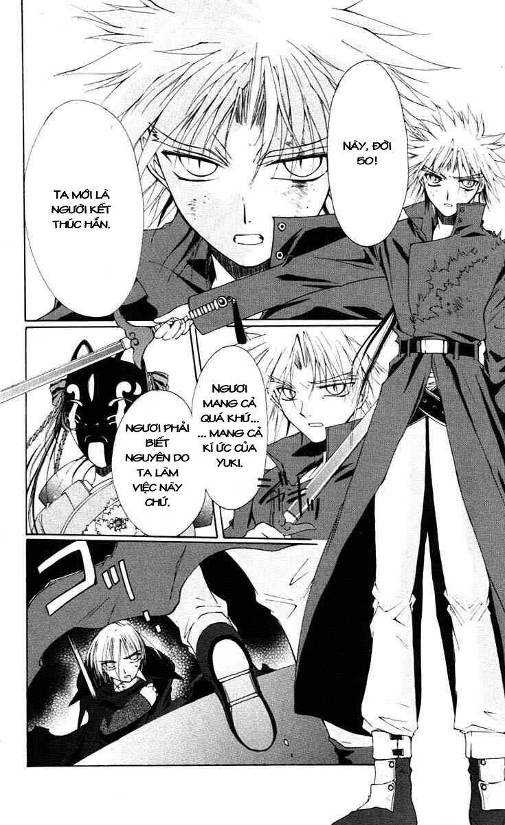 Record of Fallen Vampire: Chapter 3