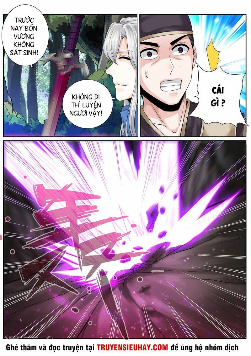 Chư Thiên Ký: Chapter 149