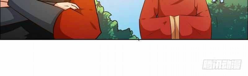 Thiên Tài Tiểu Độc Phi: Chapter 75