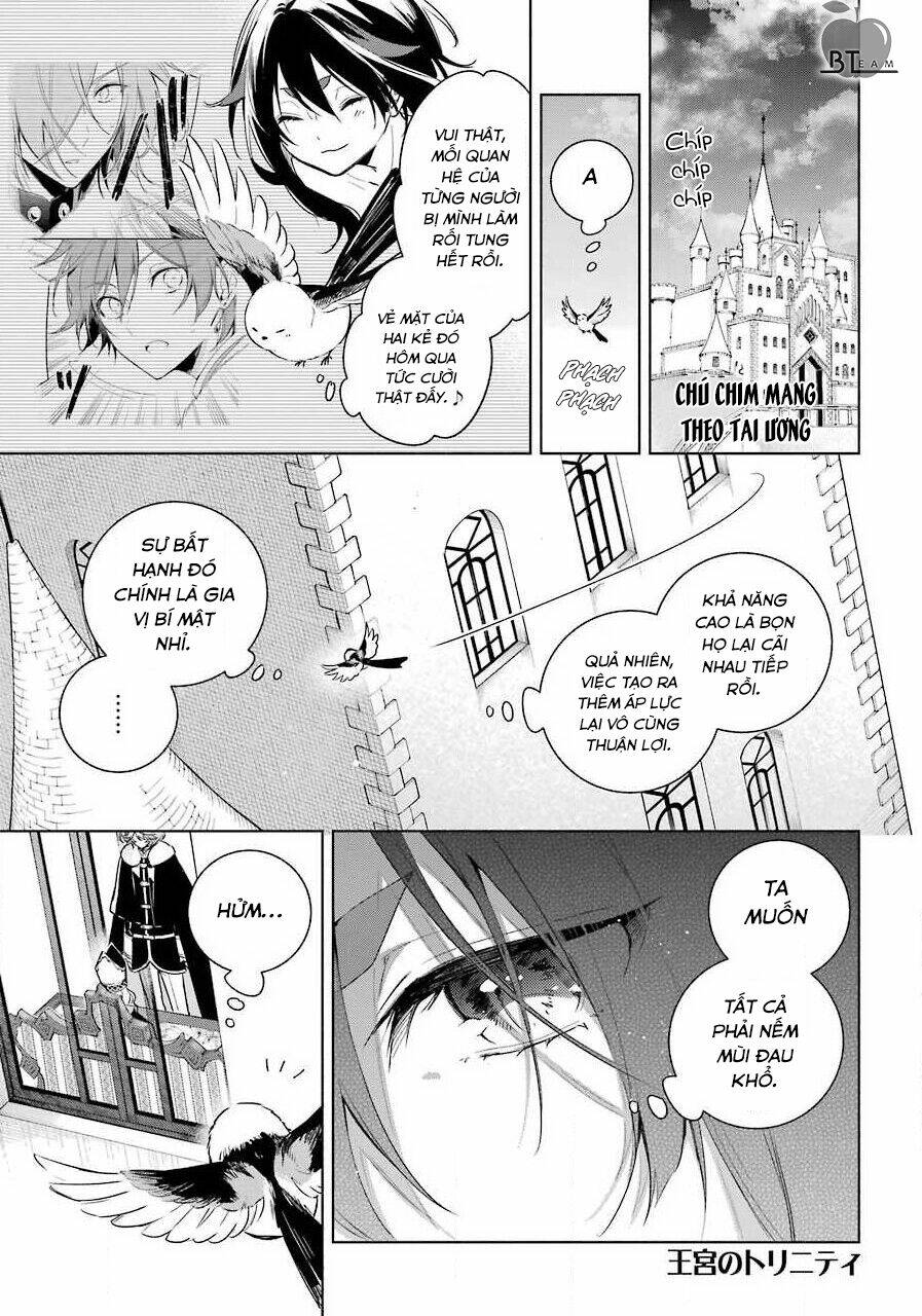 Okyu No Trinity: Chapter 31