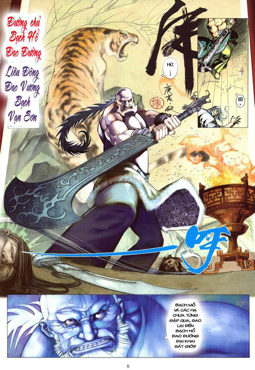 Phong Lâm Hoả Sơn: Chapter 1