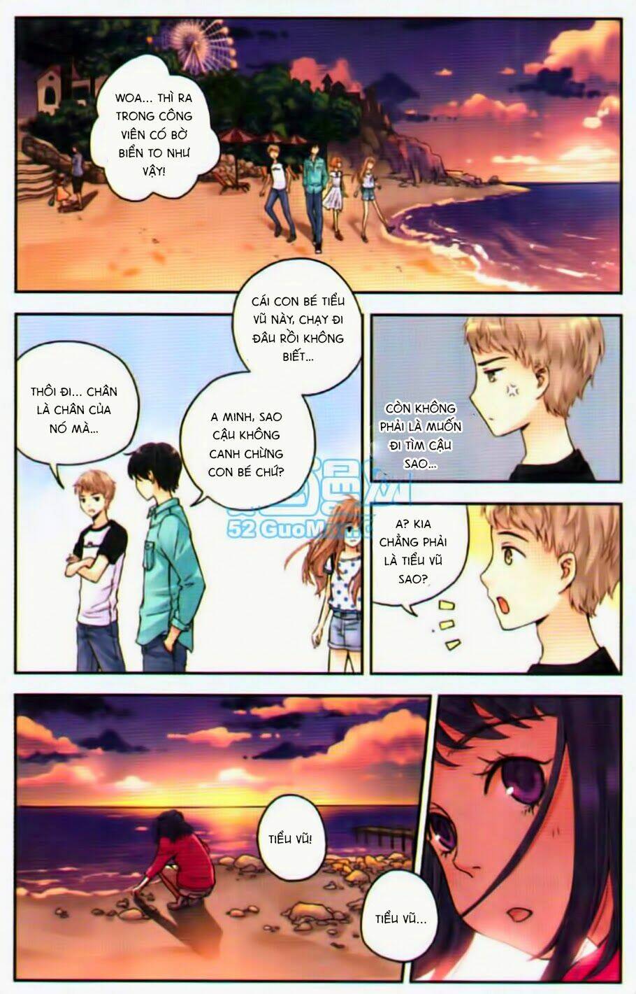 Bạc Hà Chi Hạ: Chapter 19.1