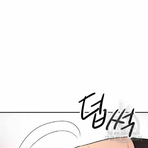 Thiên Hạ Đệ Nhất Phiêu Sĩ: Chapter 21