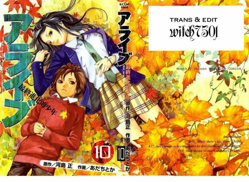 Alive - The Final Evolution: Chapter 38