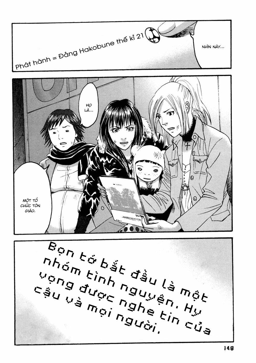Kanojo Wo Mamoru 51 No Houhou: Chapter 37