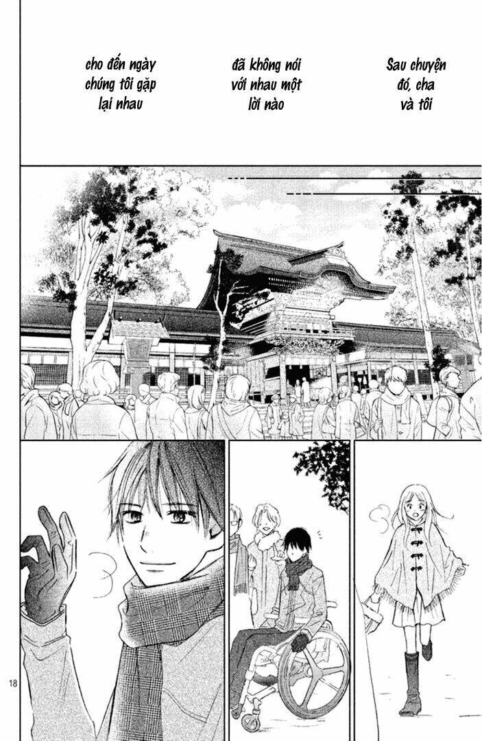 Perfect World (Aruga Rie): Chapter 6