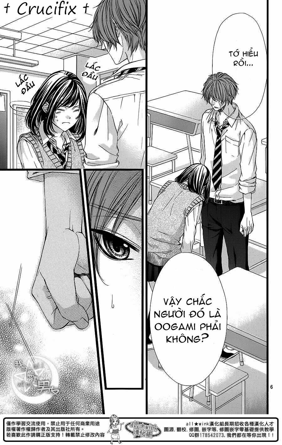 Kedamono Kareshi: Chapter 26