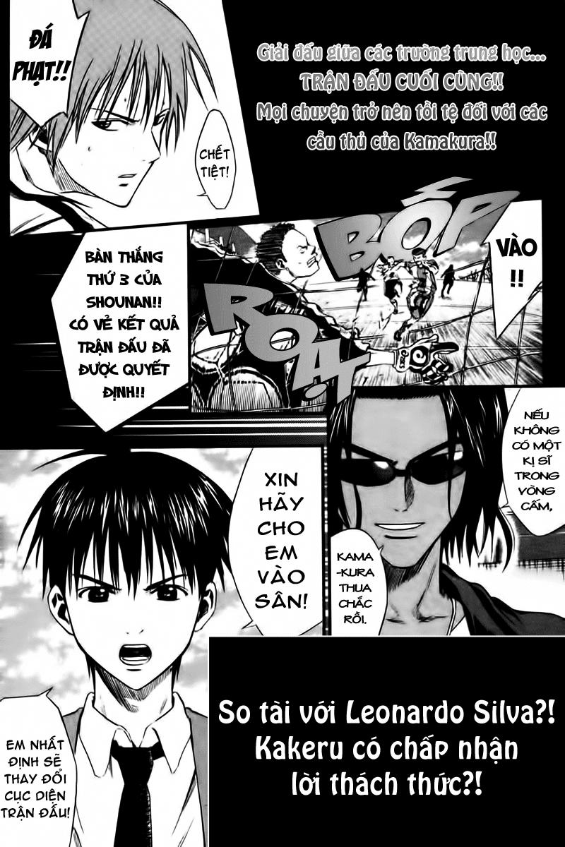 Area No Kishi: Chapter 11