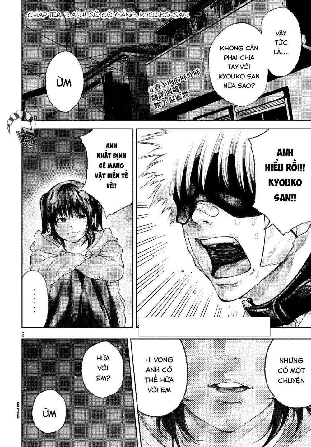 Aishiteimasu, Kyouko-San.: Chapter 7