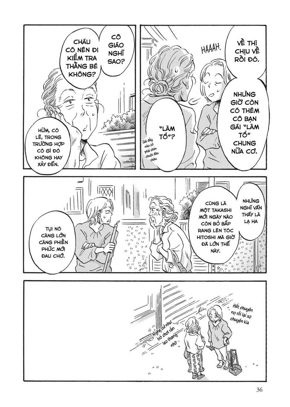 Metamorphose No Engawa: Chapter 33