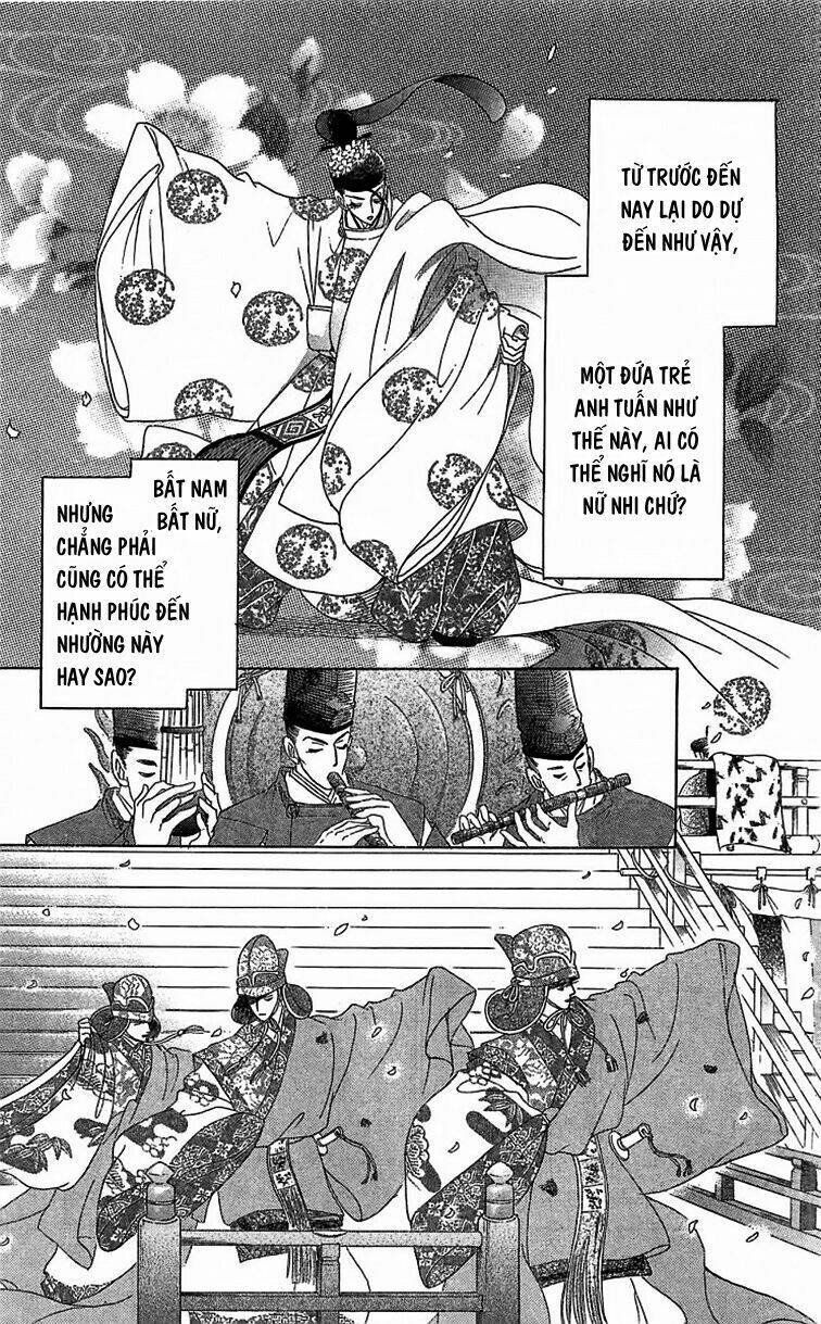 Torikae Baya: Chapter 23