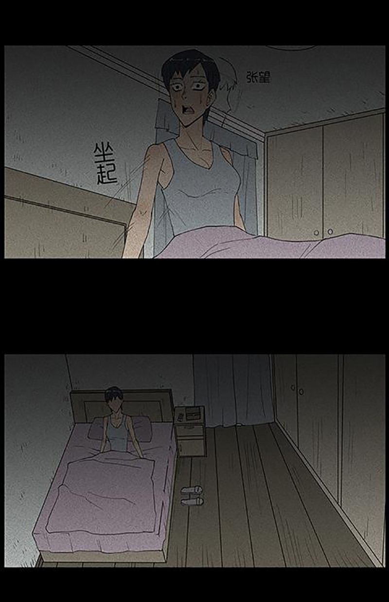 Chuyện Lạ Đêm Khuya: Chapter 30