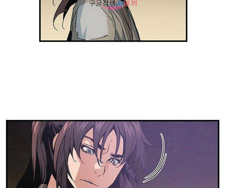 Mục Hạ Vô Nhân: Chapter 15