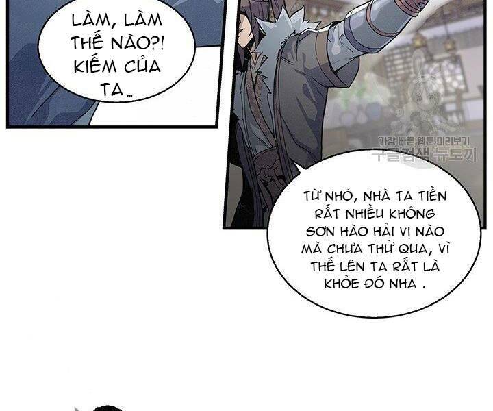 Mục Hạ Vô Nhân: Chapter 1