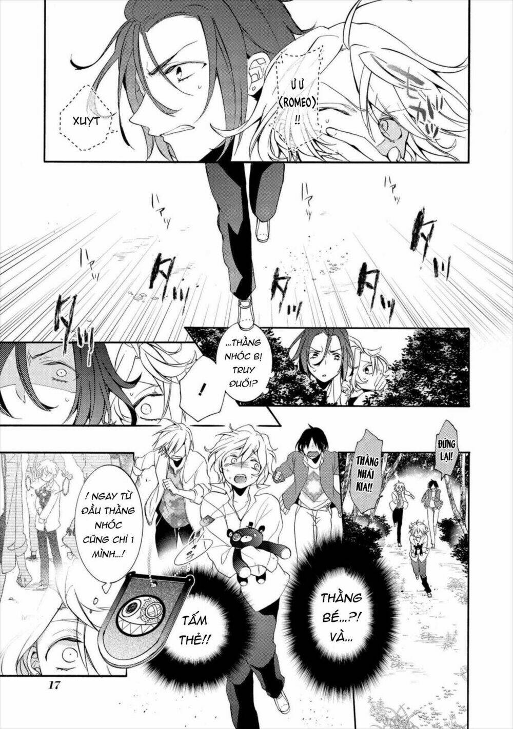 Worldend: Debugger: Chapter 11