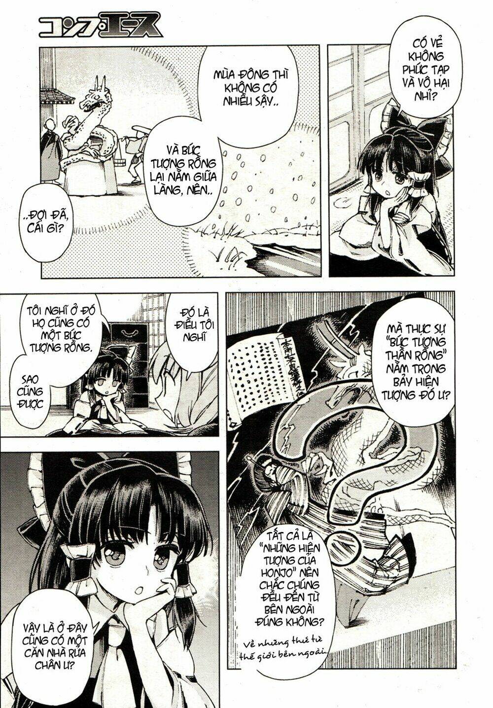 Touhou Suzunaan ~ Forbidden Scrollery: Chapter 15