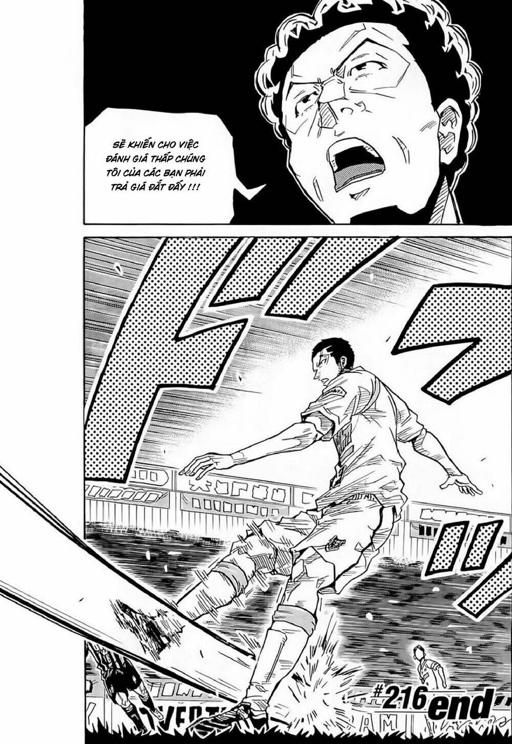 Giant Killing: Chapter 216