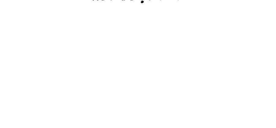 Đô Thị Hậu Cung: Chapter 0