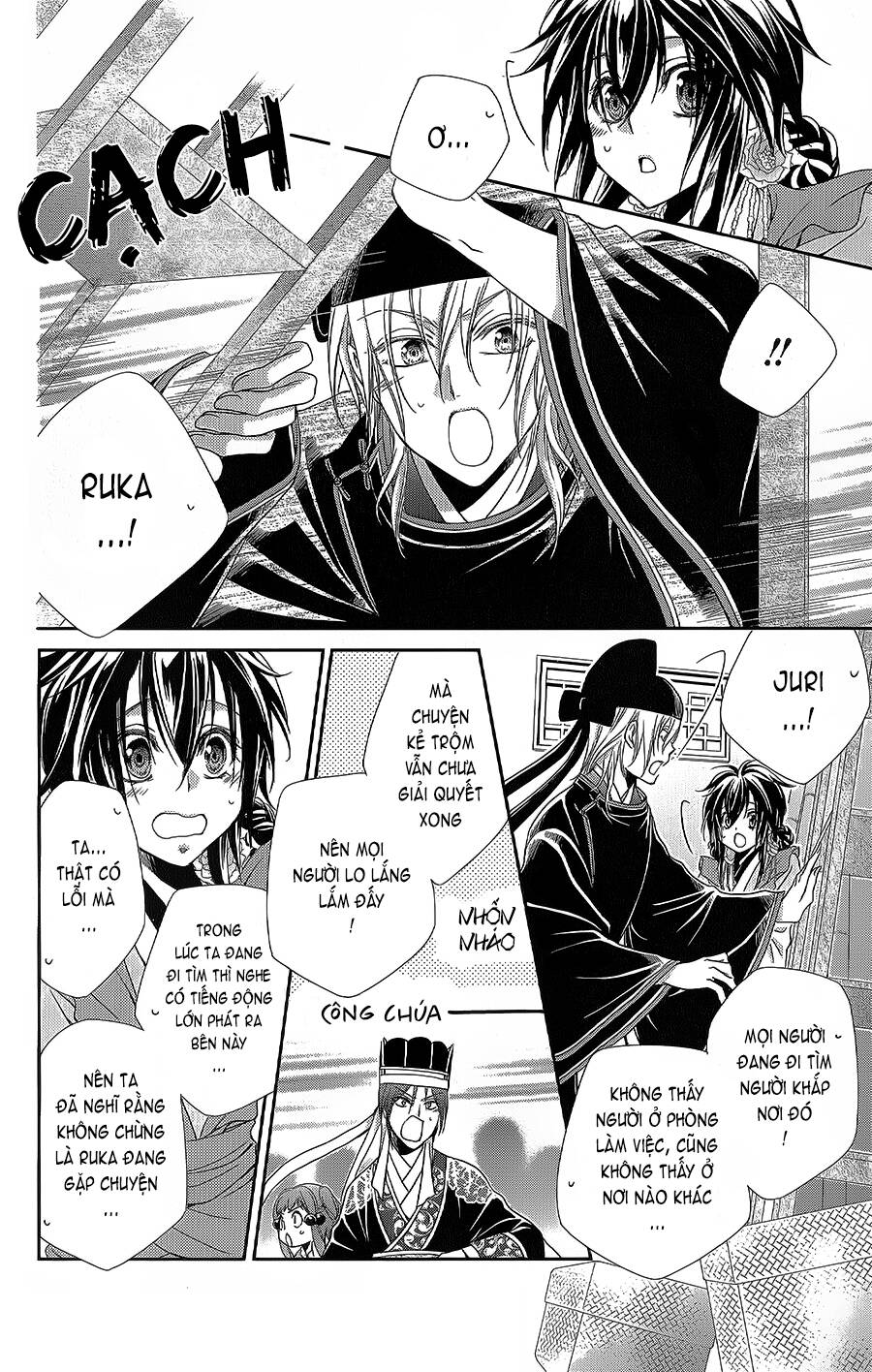 Hyakka Mangekyou: Chapter 13
