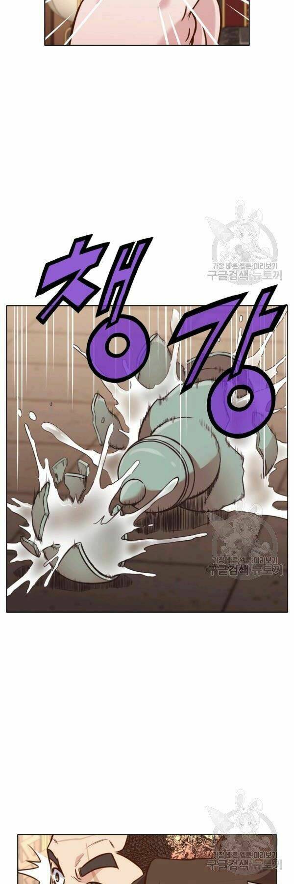 Thiên Võ Chiến Thần: Chapter 42