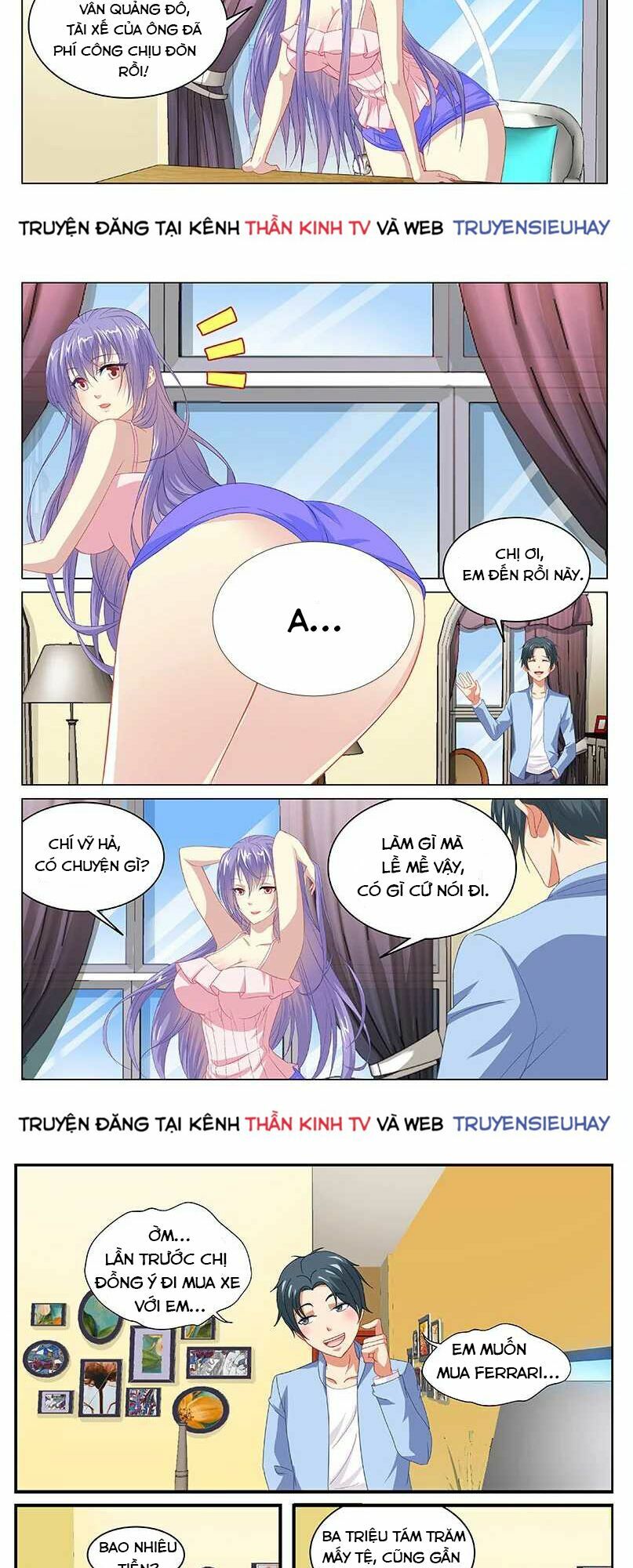 Ngận Thuần Ngận Ái Muội: Chapter 103